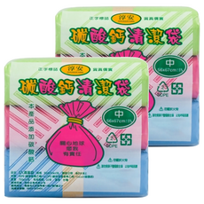 淳安碳酸鈣清潔袋, 2袋