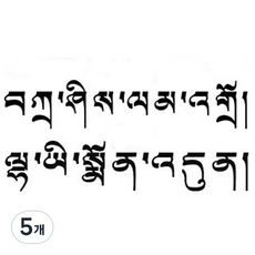 PARTY COSTUME 紋身貼紙 JT034 115 x 65 mm, 單一顏色, 5個