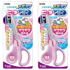 SONiC 3D兒童剪刀，安全兒童仕様, 粉色, 2支