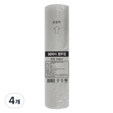 아이스 테이크아웃 PET 98파이 컵뚜껑, 평면형, 4개, 100개입
