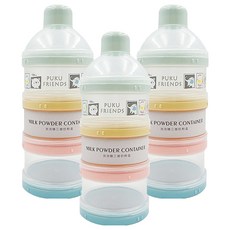 PUKU 藍色企鵝 彩色三層奶粉盒, 食品級PP材質, 適用於存放小零食, 分層設計，清洗方便, 半透明包裝, 泡泡糖, 3個