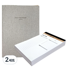 꼼꼬미 클레이 바인더 A5 + 메모패드 + 하루계획 플래너 5p 세트, 라이트챠콜(바인더), 화이트(하루계획플래너), 2세트