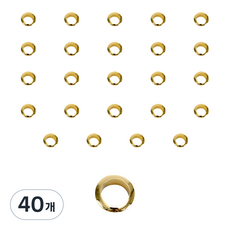 꾸밈홈 전선 홀캡 30mm, 40개, 골드