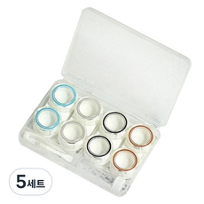 특별한상점 투명 칼라 휴대용 케이스 + 콘택트 렌즈 케이스 4종 세트, 혼합색상, 5세트