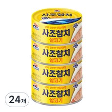 사조참치 살코기, 150g, 24개