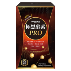 WEDAR 薇達 極黑酵素PRO, 30顆, 18g, 1盒