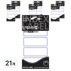 쁘띠팬시 인덱스 라벨스티커 20-201, 파랑(20-201B), 21개