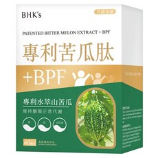 BHK's 專利苦瓜月肽 +BPF 素食膠囊 60顆, 180g, 1罐
