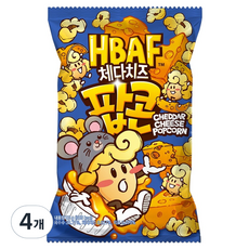 HBAF 切達起司爆米花, 4個, 80g