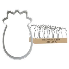 TRIARROW 三箭牌 鳳梨酥模 鳳梨 6.2 x 3.7 x 1.7cm, 銀色, 10個