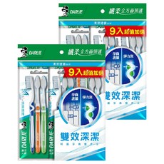 DARLIE 好來 深潔倍護牙刷 超值加倍 纖柔全方面照護, 9支, 2包