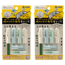 kutsuwa_環保筆帽/ 紙屑製, 2入, 紙屑製 白色 + 藍色 + 綠色