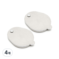 防盜門鏡頭蓋, 4個