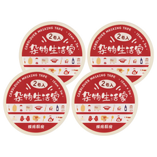 CARD LOVER 信的戀人 雜物生活家紙膠帶 3m x 15mm, 烘焙廚房, 8個