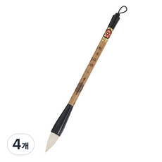 제이앤제이 학생 성인용 고급 서예 붓, 4개, 소(20.8 x 3.1 cm)