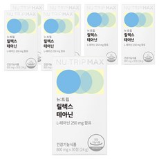 뉴트립 릴렉스 테아닌 800 mg, 30정, 7개