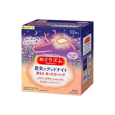 Kao 花王 MegRhythm 美舒律 蒸氣肩頸貼, 40℃蒸氣持續30分鐘, 薰衣草香, 柔軟彈性貼片, 12片, 1盒