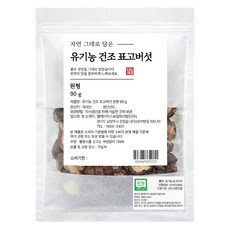 자연 그대로 담은 유기농 건조 표고버섯 원형, 90g, 1개