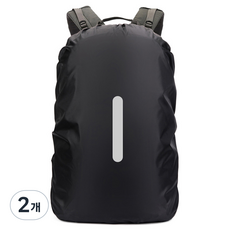 온트리 야광반사 배낭 가방 방수커버 35L, 블랙, 2개