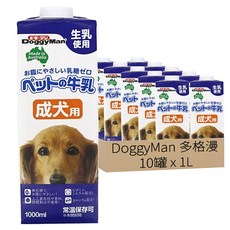DoggyMan 多格漫 澳洲犬用牛奶 成犬用, 10罐, 1L, 生乳