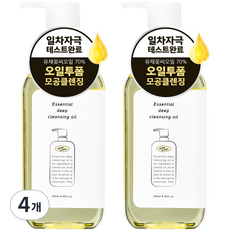 Warderskin Essential 深層卸妝油, 250ml, 4個