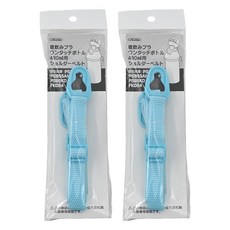 Skater PSB5S PSB5SA PSB5SAN PSB5KD PSB5TR PSB5SANAG PSB5SD FKDS4 FDS4 水壺揹帶, 天藍色, 2個