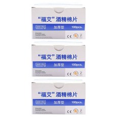 福艾酒精棉片, 100片, 3盒