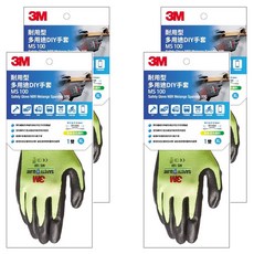 3M 耐用型多用途DIY手套, 黃色, 4雙