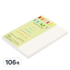 종이문화 뉴씨플레인 얇은 양면색상지 No 51 백색 120g B5, 106개