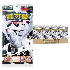 PoKeMoN 寶可夢 集換式卡牌遊戲擴充包 朱&紫 20包, 純白閃焰, 1盒