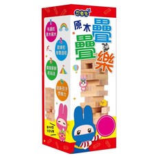 忍者兔 原木疊疊樂 多功能遊戲 創意玩法 訓練耐心與專注力 安全原木材質, 9122-46, 1盒