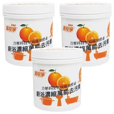 Soft Bear 柔軟熊 天然冷壓橘油萬能去污膏, 500g, 3罐