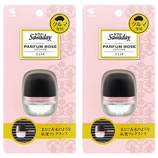小林製藥 Sawaday 車用夾式芳香劑 - Parfum Rose, 花果香, 2個