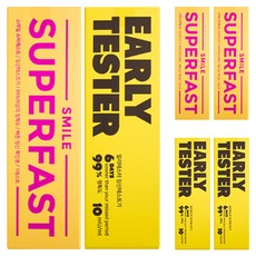 스마일랩 슈퍼패스트 + 얼리테스터 임신테스트기 2종세트, 3개