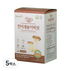 선녀와나물꾼 한끼 새송이 버섯 박스타입, 5박스, 50g