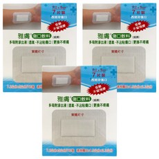 雅膚 傷口敷料, 7片, 3個