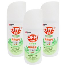 OFF! 歐護 植物精華防蚊噴霧，寶貝適用，無添加 蚊避、香精、色素、防腐劑, 113g, 3瓶