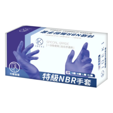 JOEKI 揪去購物 NBR手套 藍紫色, 100個, 1盒