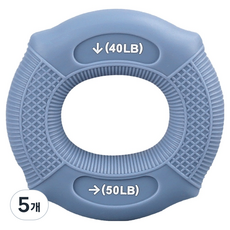 스포홀릭 와플 듀얼 악력기 40~50LB, 블루, 5개