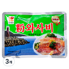 tureban 山葵, 240g, 3個