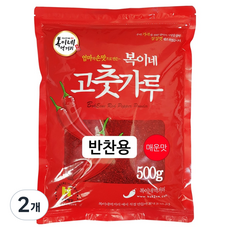 BokineMeokgeori 辣椒粉 辣味 拌菜用 一般, 500g, 2個
