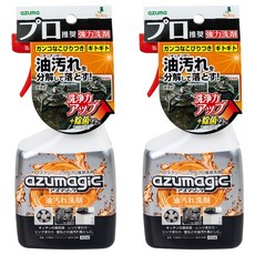 Azuma AZUMAGIC 魔術油污清潔劑, 2個, 400ml