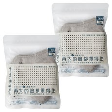 3D成人立體醫療口罩 XL, 10片, 2包, 雪釉灰