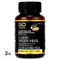 GO healthy Go 紐西蘭綠唇貽貝萃取油 30g, 3個, 60錠