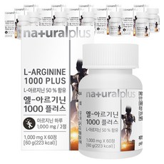 naturalplus 左旋精胺酸1000 Plus錠 60g, 60顆, 12罐