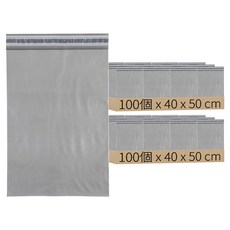 HDPE 大型銀色快遞袋, 200個