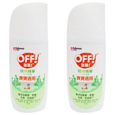 OFF! 歐護 植物精華防蚊噴霧，寶貝適用，無添加 蚊避、香精、色素、防腐劑, 113g, 2瓶