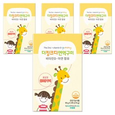 GMPHARM 鋅&維他命D軟糖 3包入, 270g, 4個