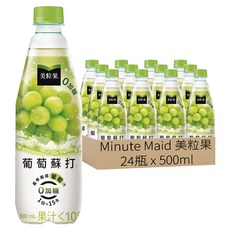 Minute Maid 美粒果 零加糖葡萄蘇打, 500ml, 24瓶