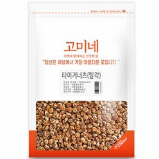 SUPERFOOD Gomine 虎堅果, 500g, 1包